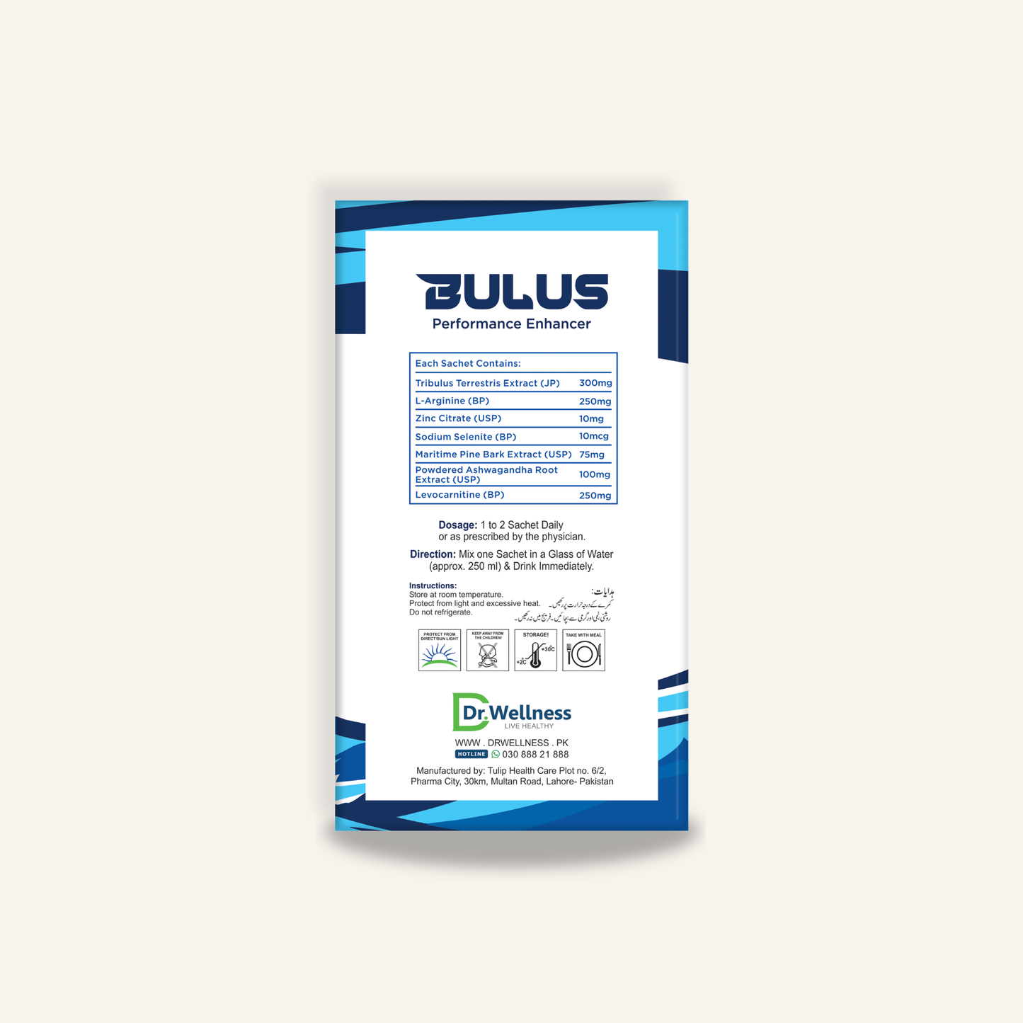 Bulus - Performance Enhancer