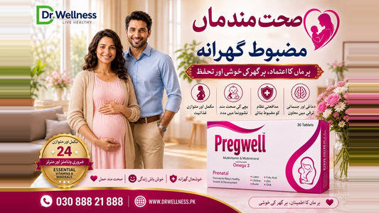 Pregwell: 24 Essential Nutrients for the Journey of Motherhood