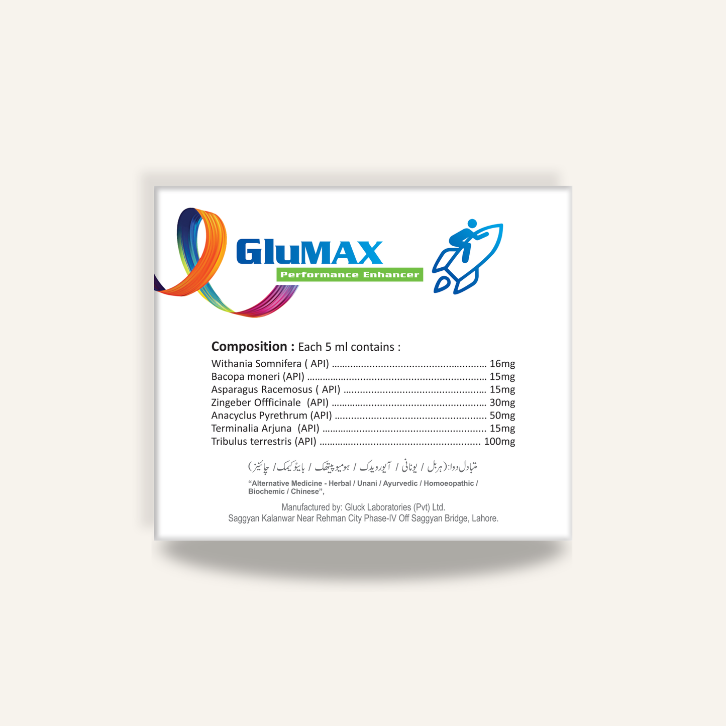 Glumax - Energy Boost