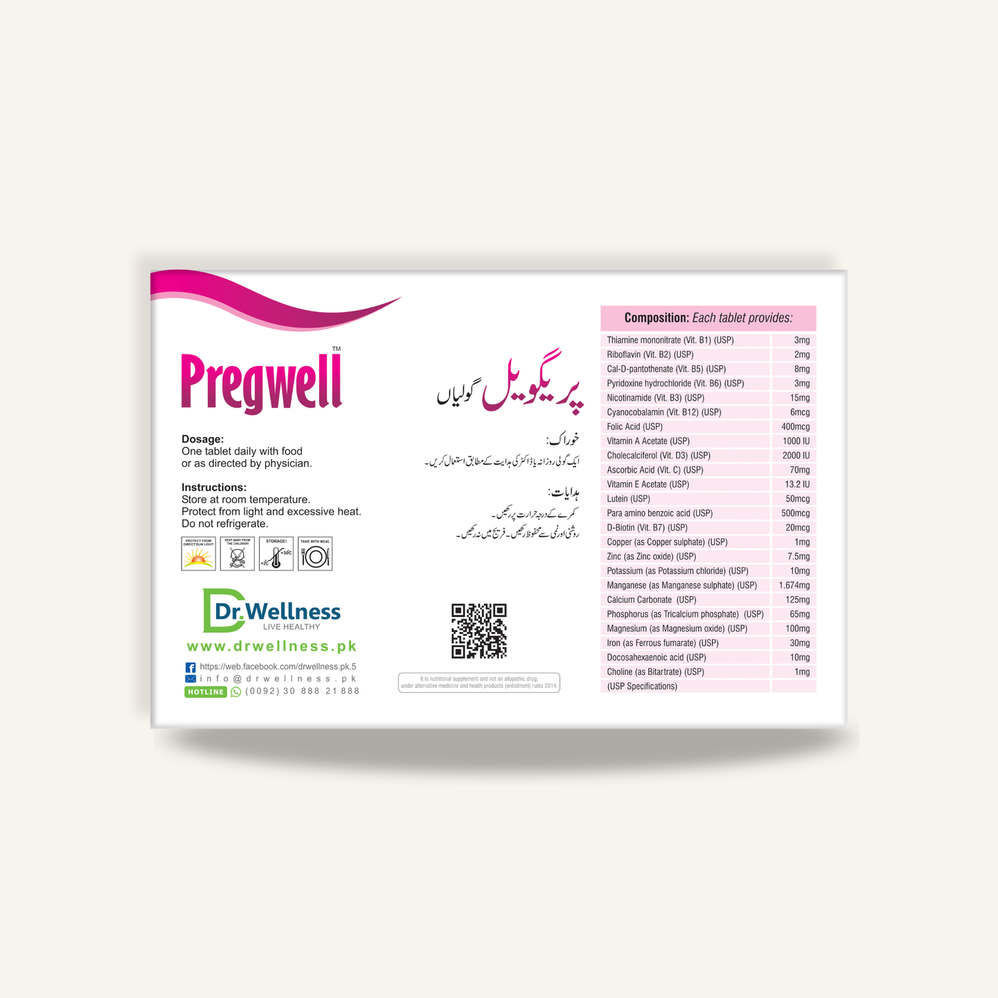Pregwell Tab - Prenatal Nutrition